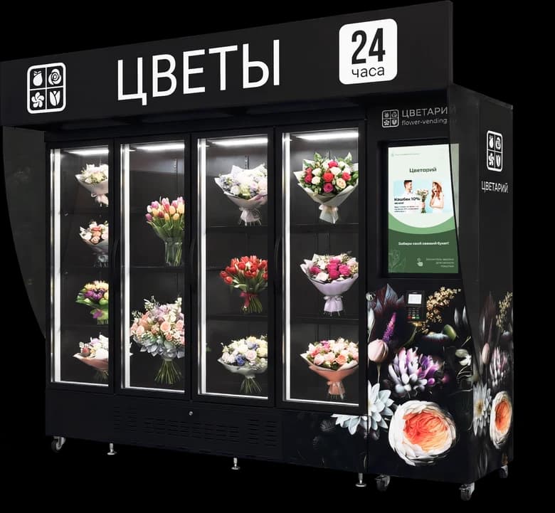 Автомат Цветарий A4 в витрине